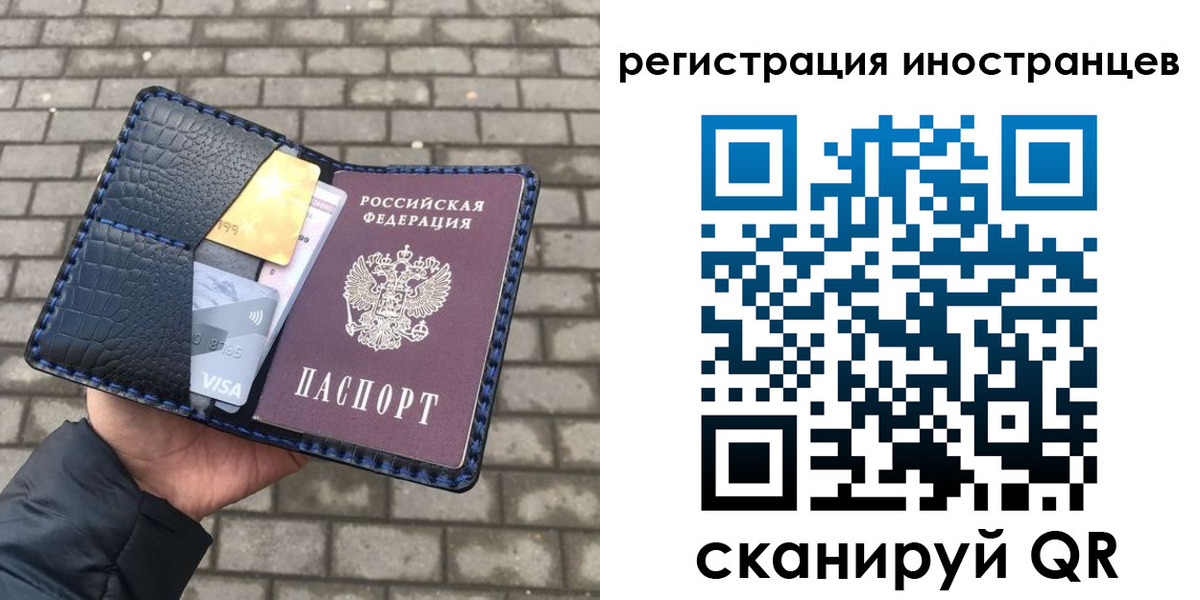 прописка ребенка в Киришах