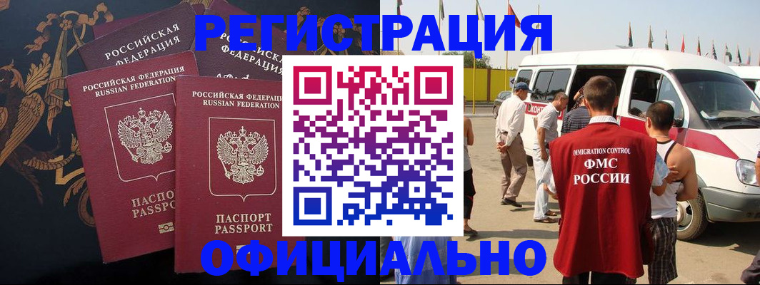 прописка паспорт в Киришах