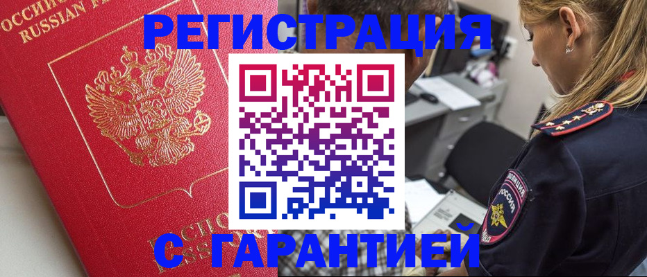 найти адрес прописки в Киришах